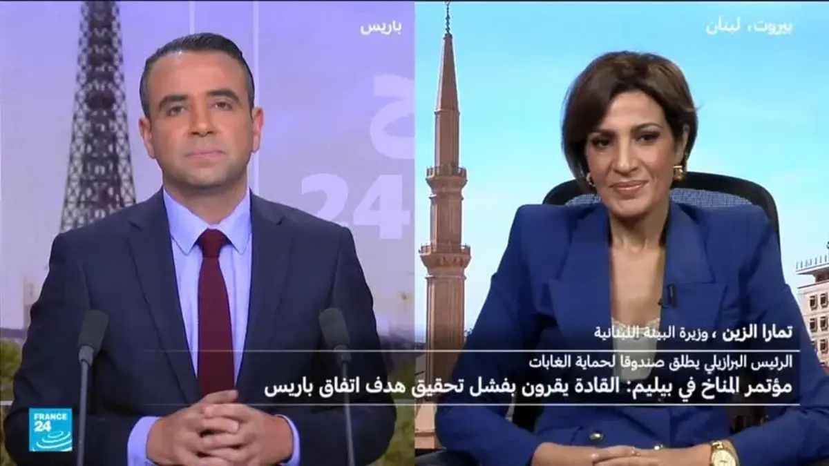 ما هي مشاركة لبنان بقمة المناخ في البرازيل وما الجهود المبذولة للالتزام باتفاقية باريس؟