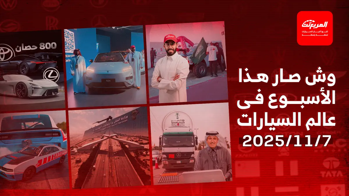 أخبار السيارات في أسبوع:انطلاق الجولة الثانية من بطولة نيسان