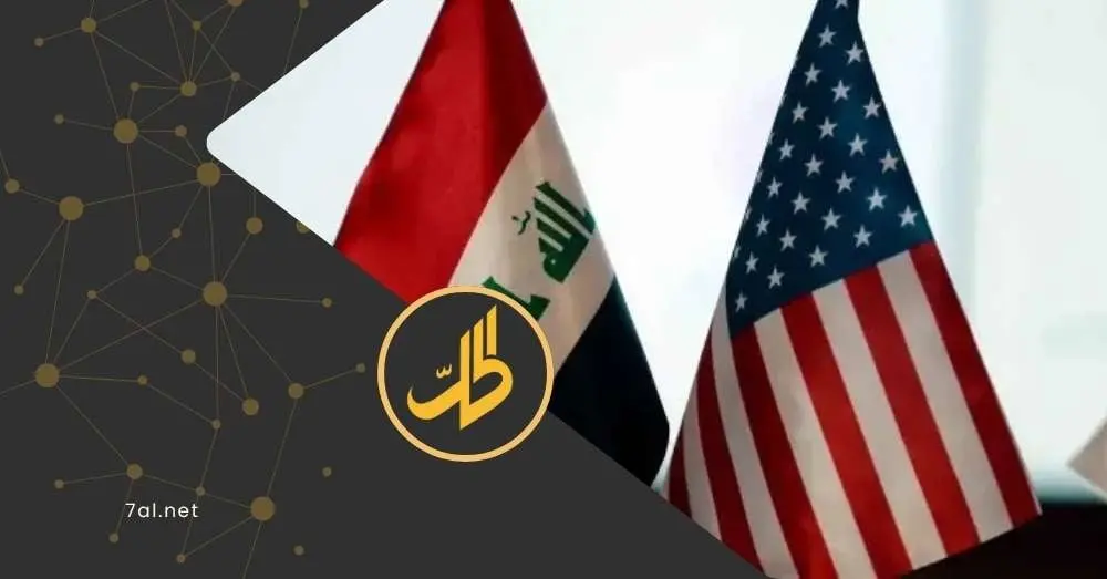 "بلاد بلا ميليشيات".. مشاورات عراقية أميركية لتحديد ملامح المرحلة الجديدة