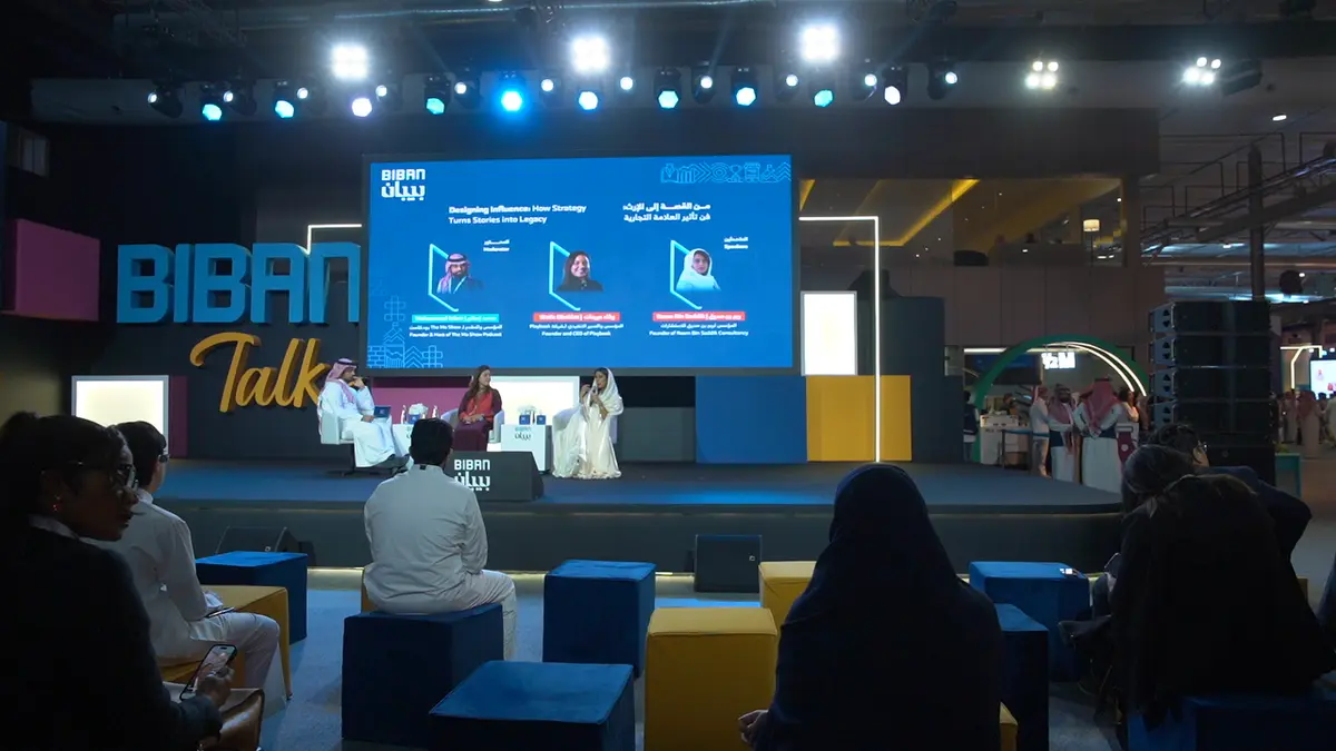 71 رائد أعمال خليجي يشاركون في “بيبان 2025” لاستكشاف فرص الاستثمار