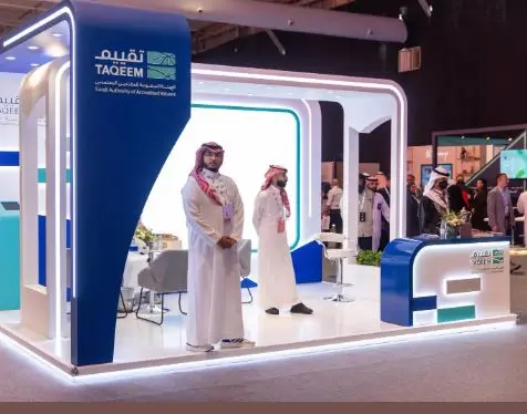 في بيبان 2025.. “تقييم” تستعرض جديدها عبر منصة “مَرجِع” لتسعير المركبات