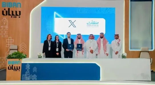 بيبان 2025..”منشآت” تُوقّع مذكرة تفاهم لتنفيذ ورش عمل متخصصة لرواد الأعمال