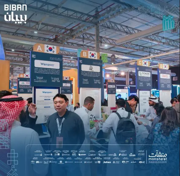ملتقى بيبان 2025.. أكثر من 12 ألف زائر ومستفيد في باب التجارة الإلكترونية