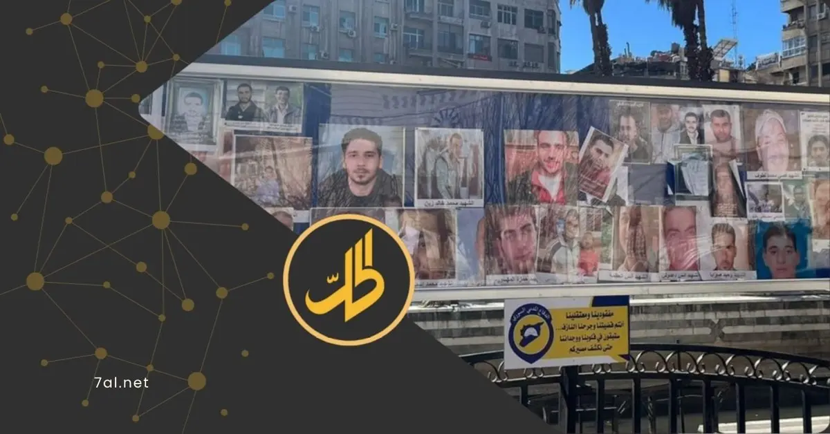 أبرزهم العمارين.. نحو 100 شخص اختطفوا أو اختفوا في سوريا منذ مطلع العام