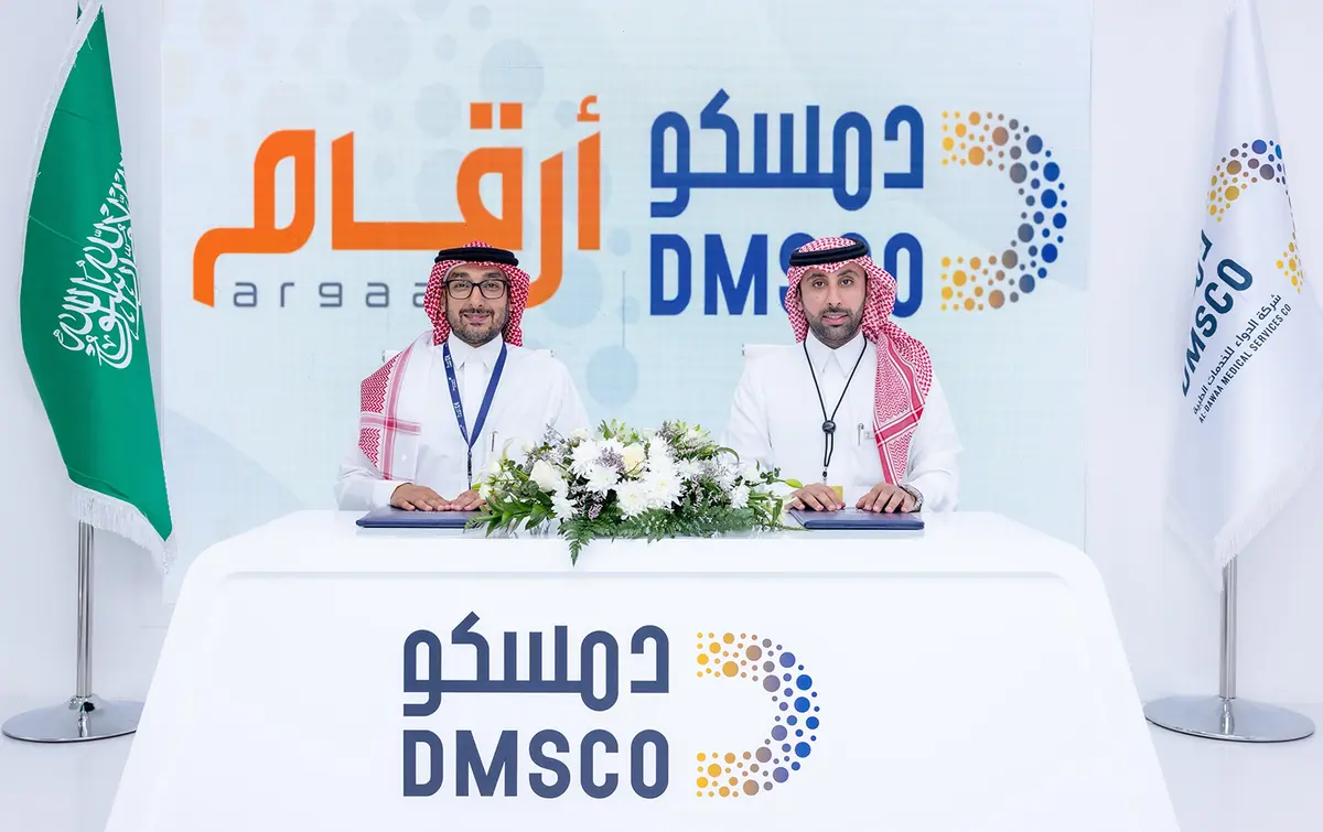 شركة الدواء للخدمات الطبية توقع اتفاقية عمل مع أرقام لإطلاق صفحة علاقات مستثمرين متكاملة