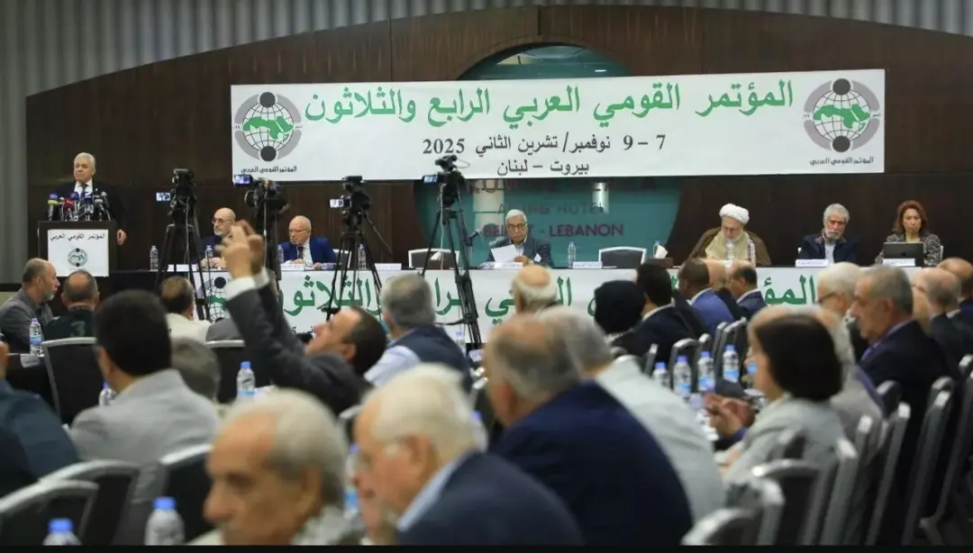 المؤتمر القومي العربي من بيروت: التحديات المصيرية ودعم المقاومة في صلب النقاشات