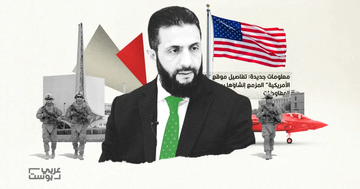 معلومات جديدة: تفاصيل موقع “القاعدة الأمريكية” المزمع إنشاؤها بسوريا وكواليس المفاوضات