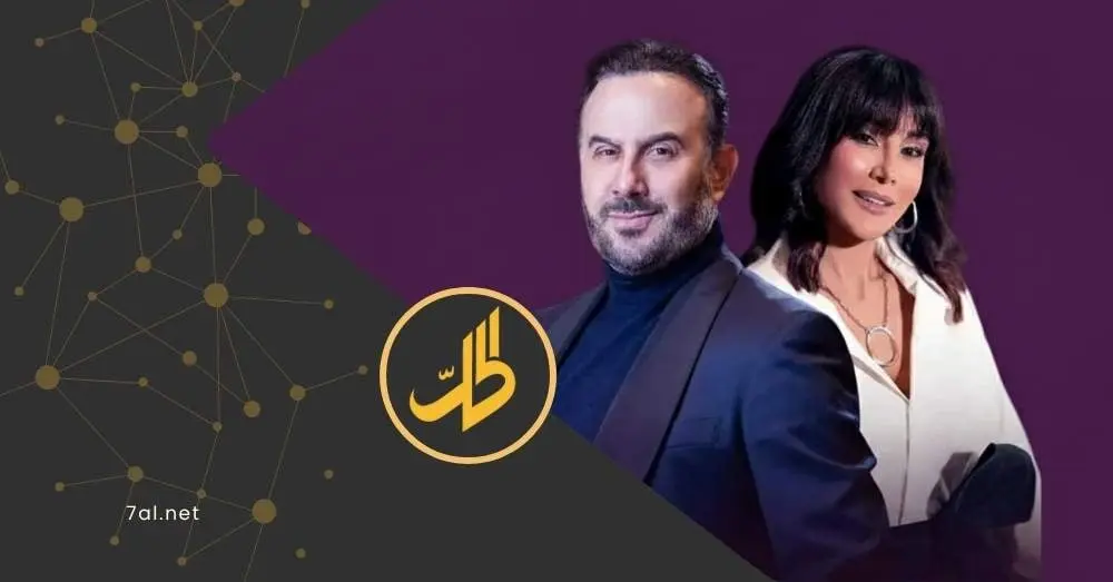 قصي خولي وكاريس بشار يقتحمان دراما رمضان بـ "خمسة أرواح"