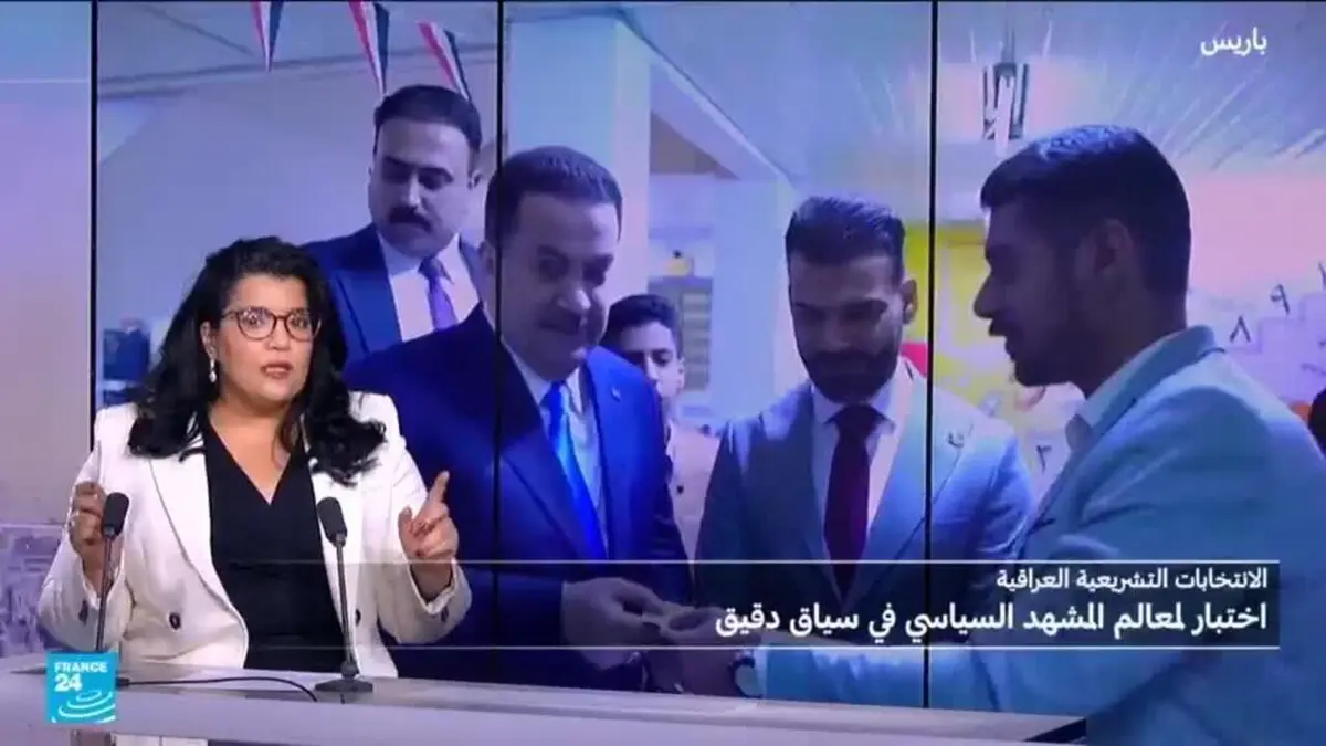 الانتخابات التشريعية في العراق، امتحان للشرعية في ظل مقاطعة التيار الصدري