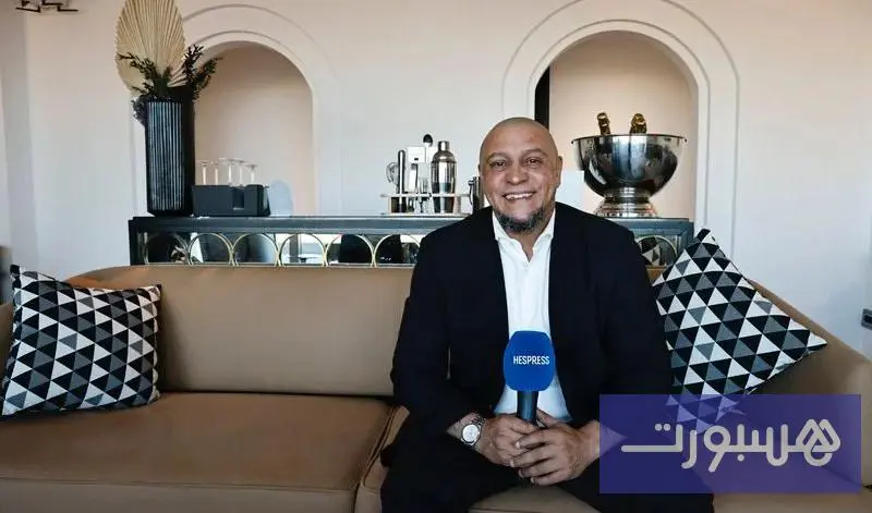 كارلوس لـ"هسبريس": المغرب سيجعل كأس العالم 2030 رائعا وحكيمي استثنائي