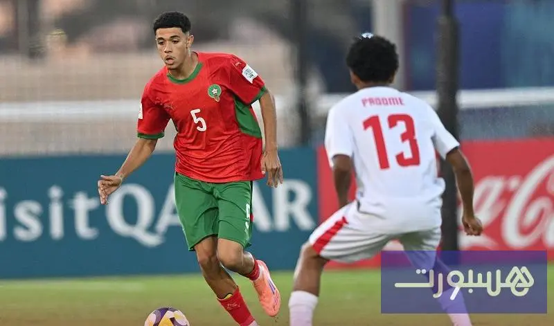 المغرب يكسر رقما إسبانيا جديدا بأكبر فوز في تاريخ كأس العالم تحت 17 سنة