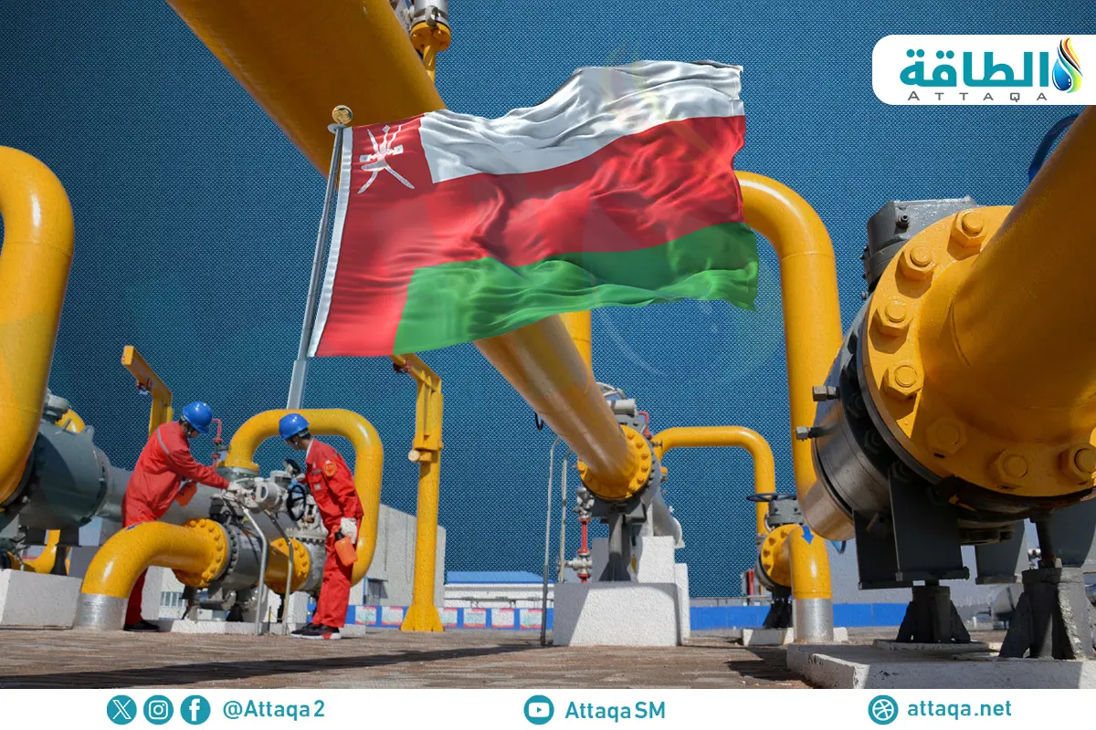 إنتاج سلطنة عمان من الغاز يرتفع 1% خلال 9 أشهر - الطاقة