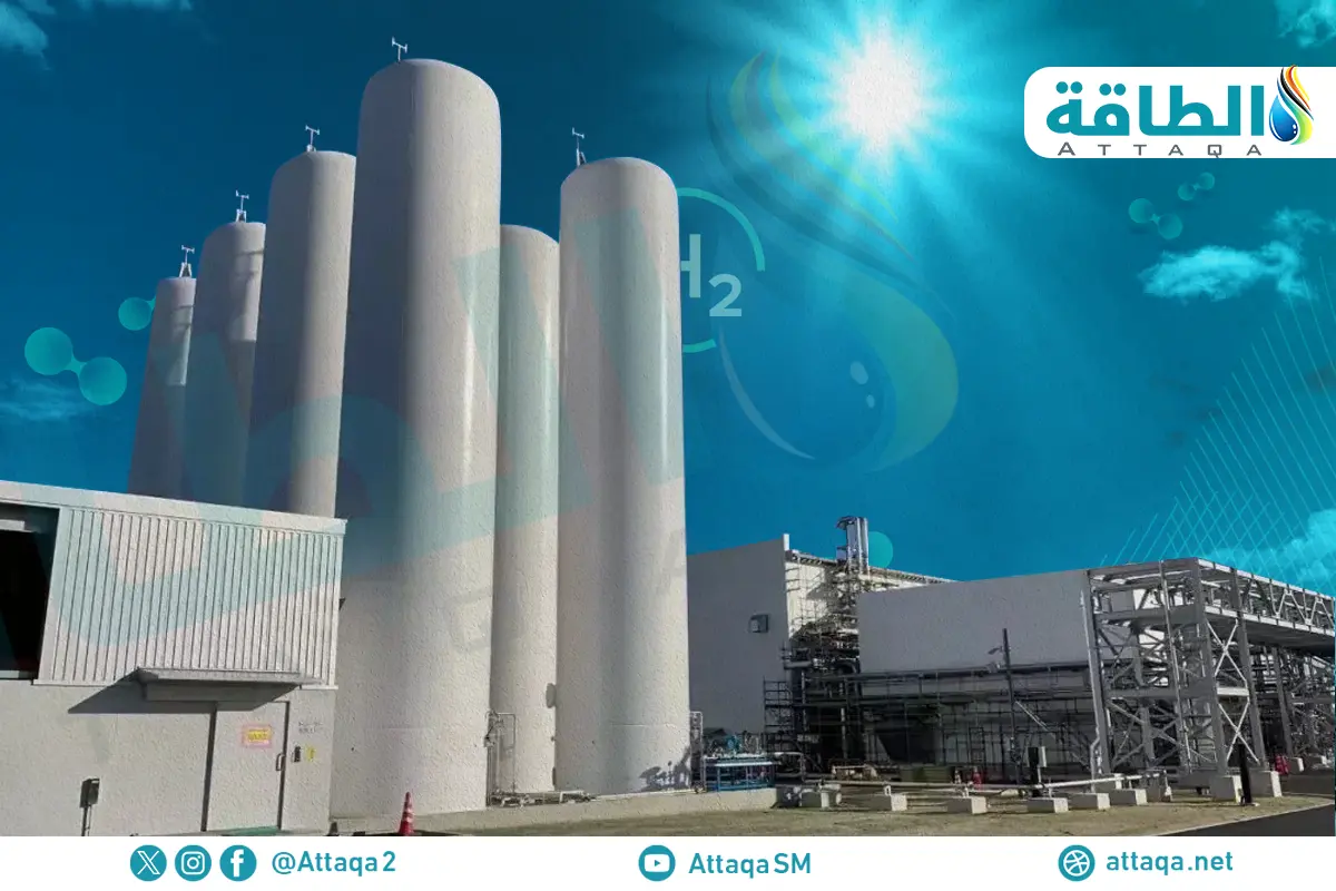 أوابك: عدد مشروعات الهيدروجين العربية يواصل الارتفاع.. ومصر تتصدر القائمة - الطاقة