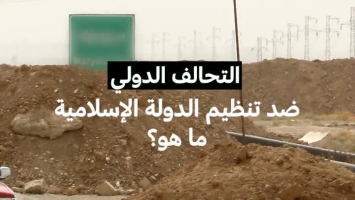 الانتخابات العراقية في ظل التحديات الأمنية والاقتصادية