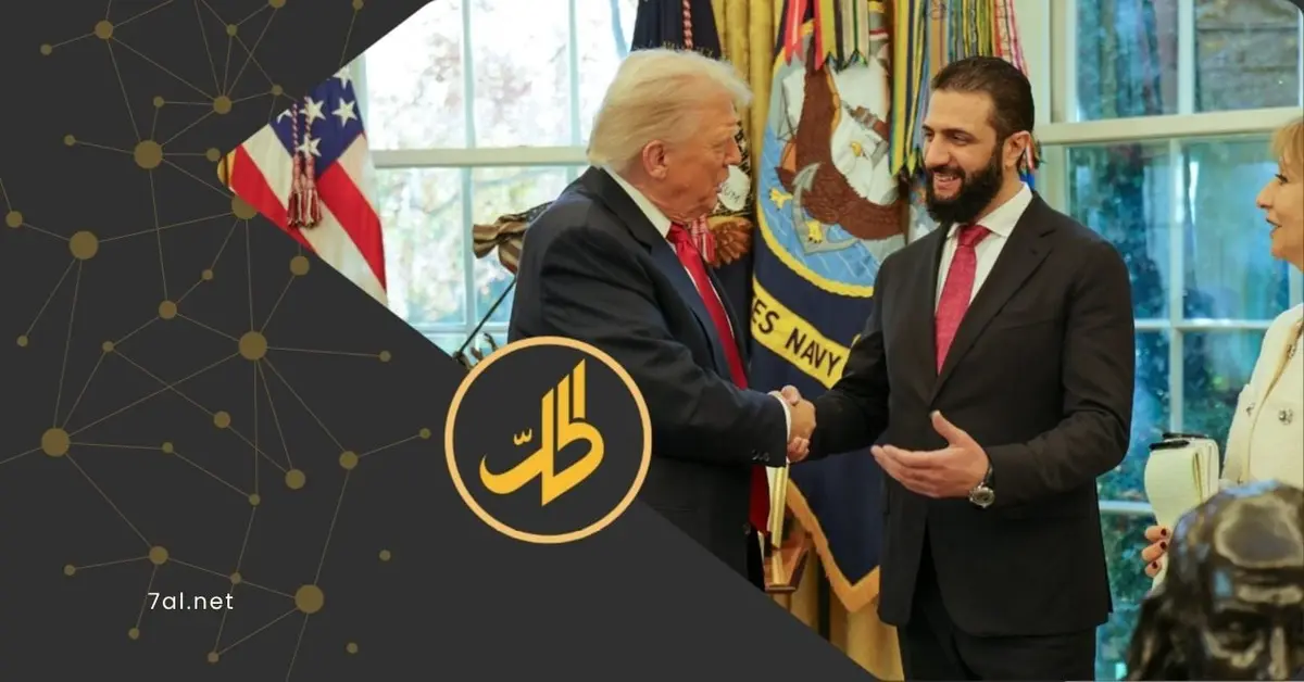 بعد لقاء الشرع وترامب.. ماذا عن الاتفاق الأمني للجنوب السوري؟