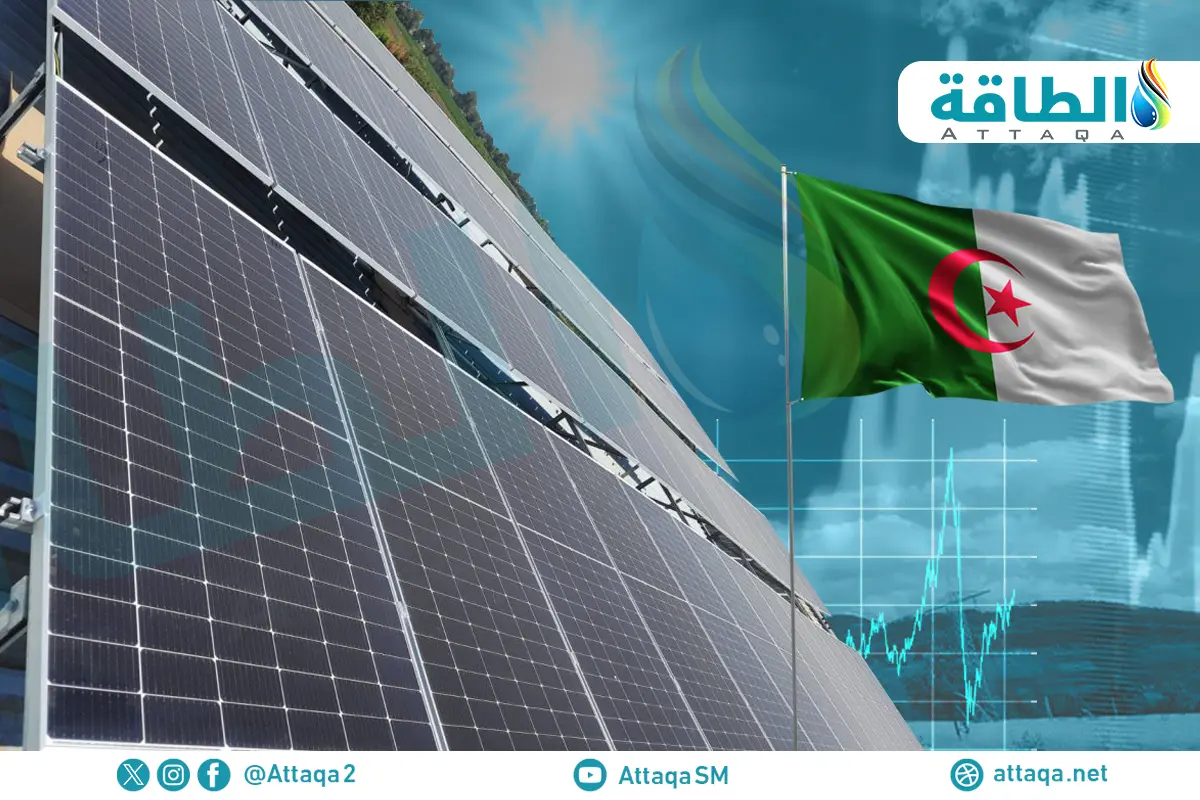 واردات الجزائر من الألواح الشمسية الصينية تقفز إلى 1.4 غيغاواط - الطاقة