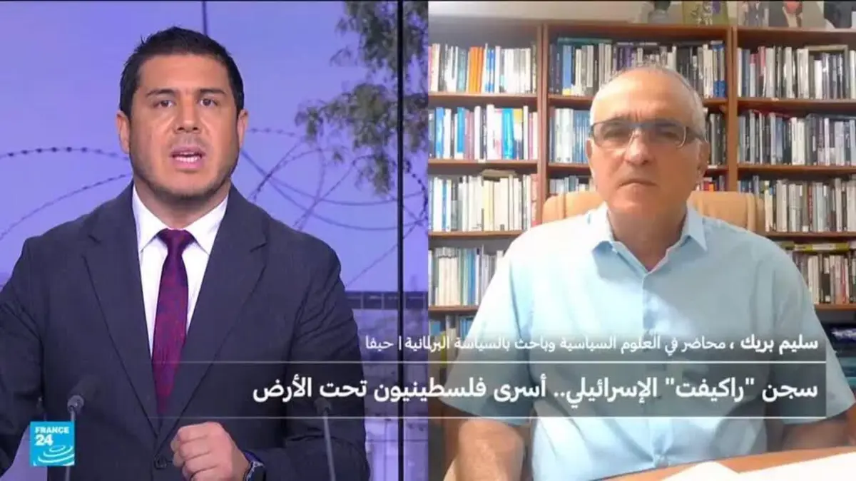 الغارديان : راكيفت.. سجن إسرائيلي تحت الأرض يٌحتجز فيه أسرى فلسطينيون