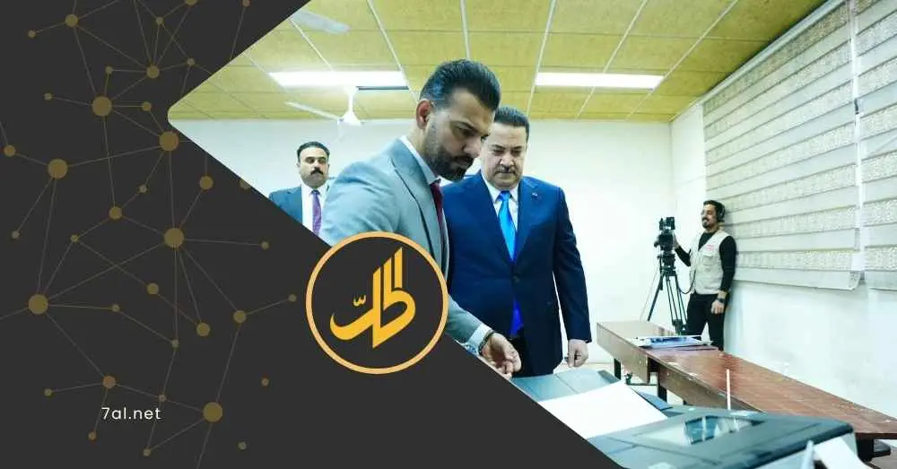 بدء الانتخابات العراقية.. والخارجية تردع إيران بقوة