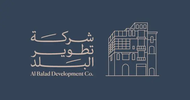 تطوير البلد تُطلق محفظة استثمارية بـ3.6 مليار دولار لتطوير قطاع الضيافة في جدة التاريخية
