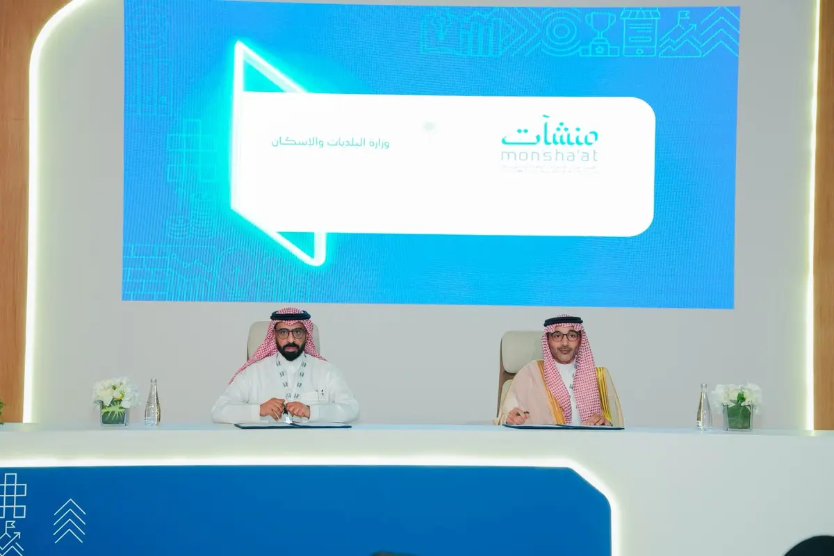 «البلديات والإسكان»: القطاع غير الربحي شريك فاعل في تحقيق مستهدفات «رؤية 2030»