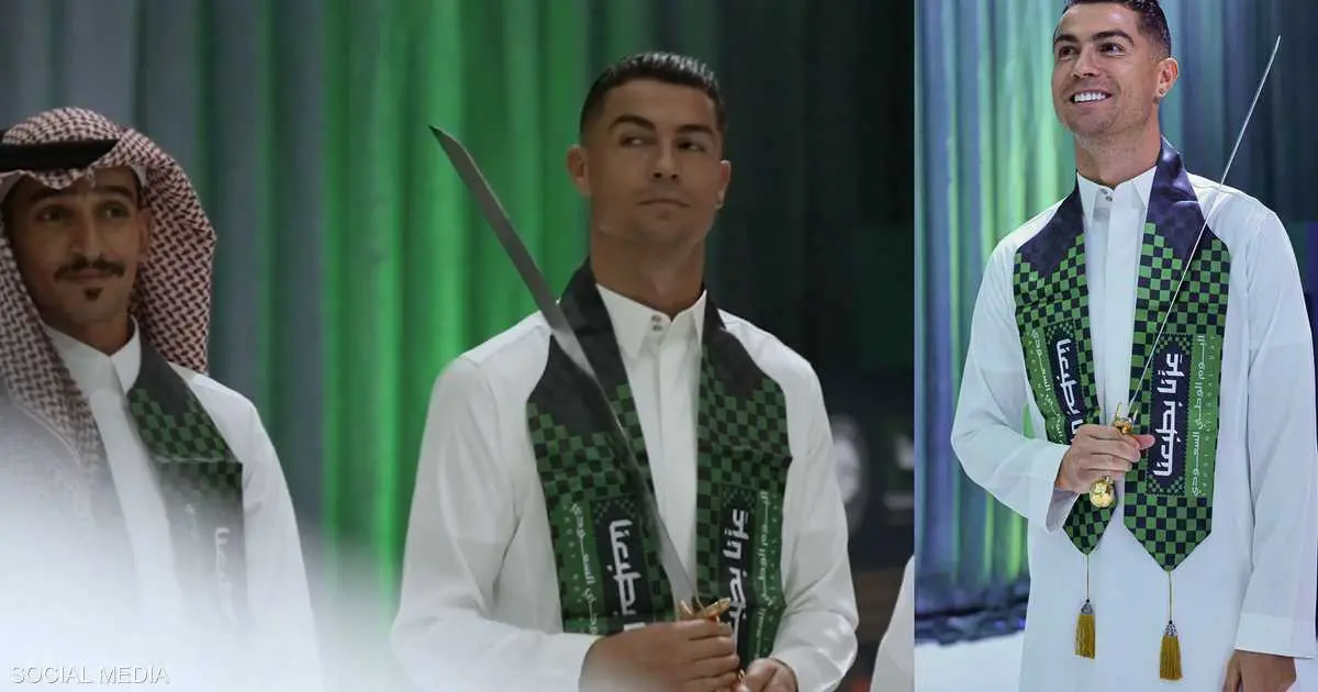 كريستيانو رونالدو: أعتبر نفسي سعوديا