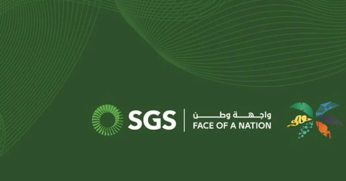 ارتفاع أرباح «الخدمات الأرضية» إلى 101.5 مليون ريال خلال الربع الثالث من 2025