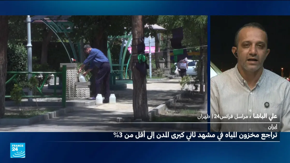 إيران: استفحال أزمة نقص المياه بسبب الجفاف