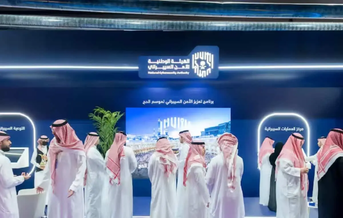 “برنامج الأمن السيبراني لموسم الحج”.. درع رقمي يحمي ضيوف الرحمن ويعزز جاهزية المملكة التقنية