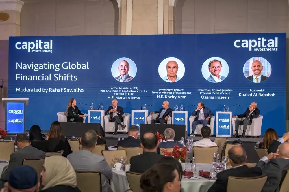 كابيتال بنك “يستشرف التحولات المالية العالمية” في لقائه السنوي