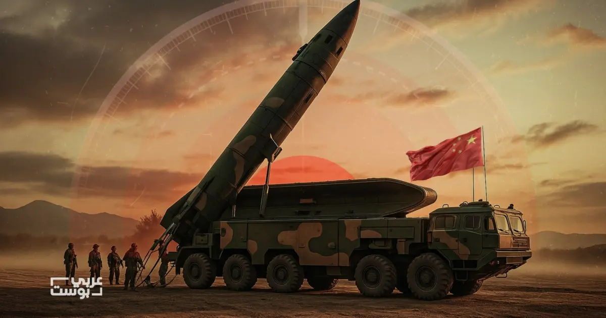 من السرية إلى الردع.. القصة الكاملة لصعود السلاح النووي الصيني