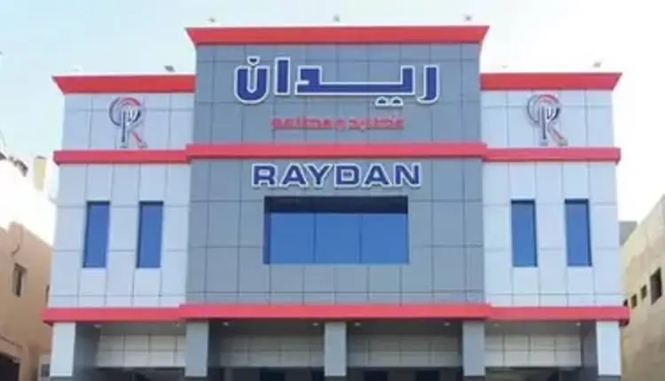 ريدان الغذائية تقلص خسائرها وتخطط لزيادة الإيرادات وخفض التكاليف