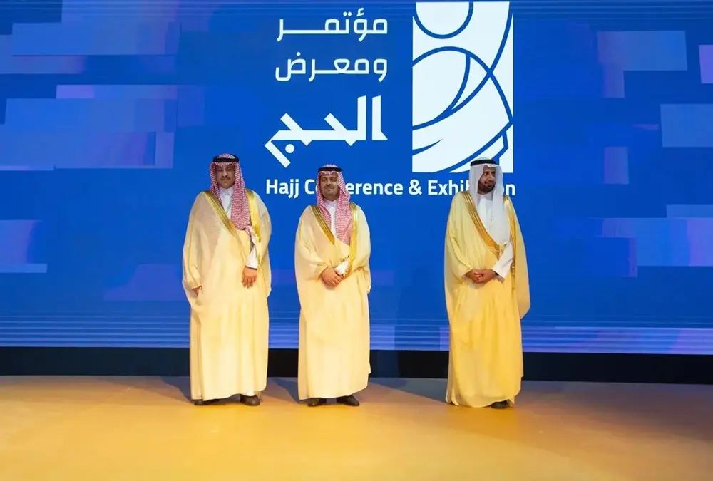 انطلاق فعّاليات مؤتمر ومعرض الحج 1447هـ بمشاركة عالمية واسعة