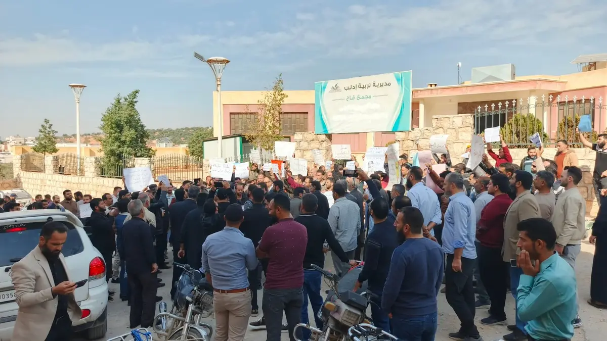 “إضراب الكرامة” في الشمال السوري.. وزارة التربية تواجه مطالب حاسمة من المعلمين