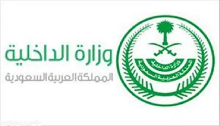 السعودية تُطلق منصة رقمية للترحيل الذاتي لتقليل التكاليف وتعزيز الأمن الاقتصادي
