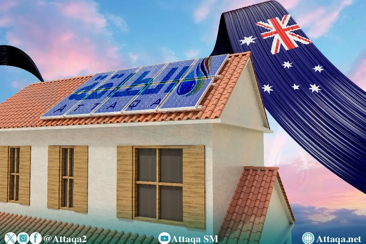 الطاقة الشمسية في أستراليا.. عرض مجاني لأول مرة - الطاقة