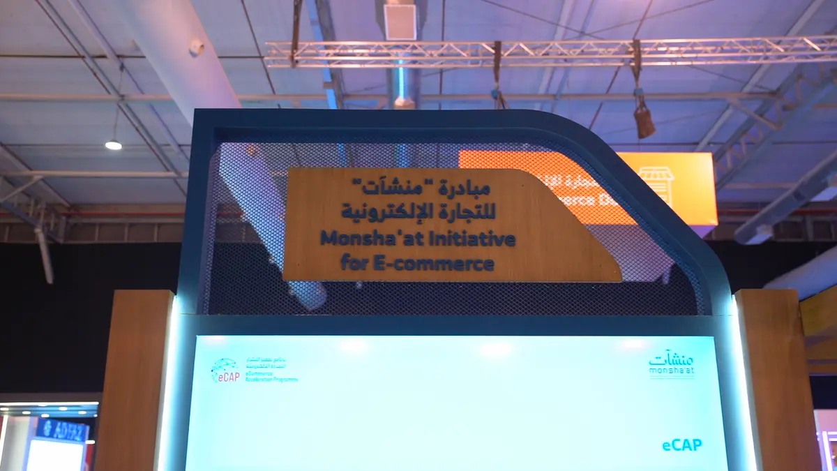 بيبان 2025.. أخصائي برامج إلكترونية بمنشآت: نحرص على تقديم خدمات مخصصة لرائد الأعمال