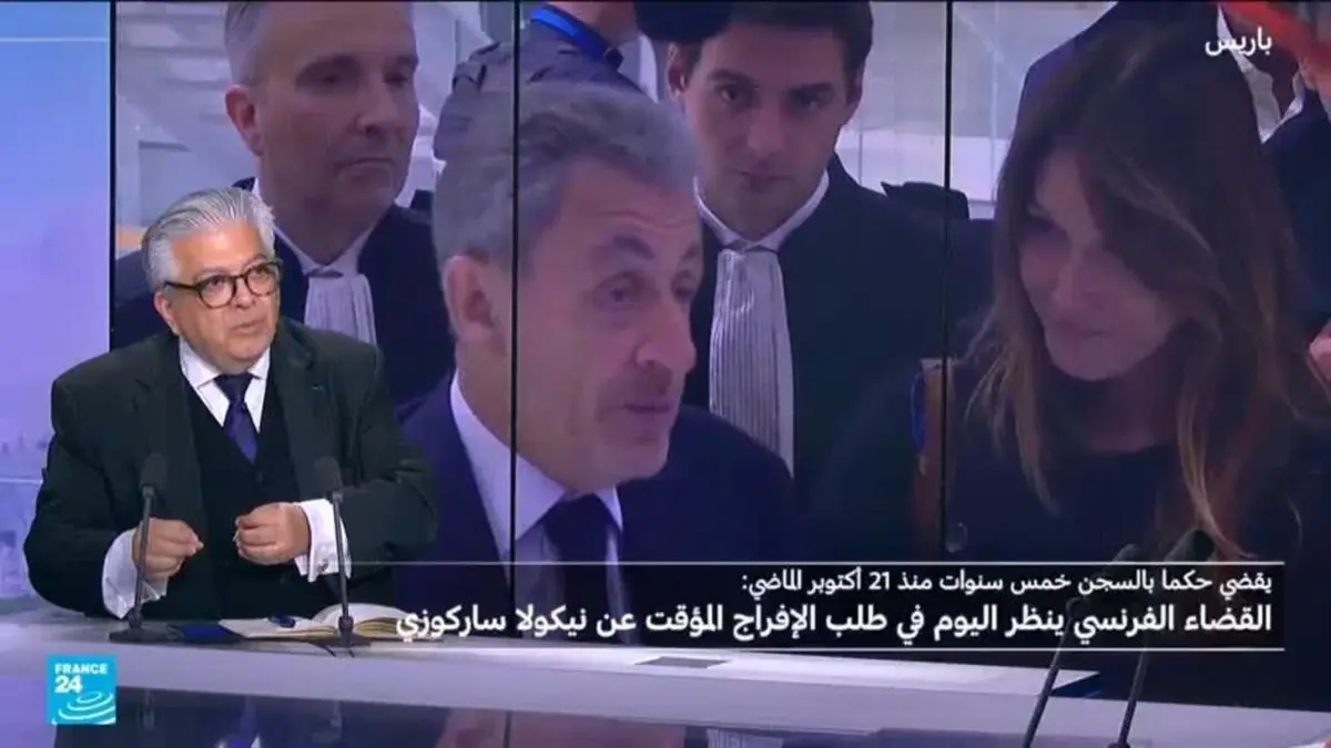 فرنسا.. محكمة الاستئناف تنظر بطلب الإفراج عن ساركوزي تحت الرقابة القضائية