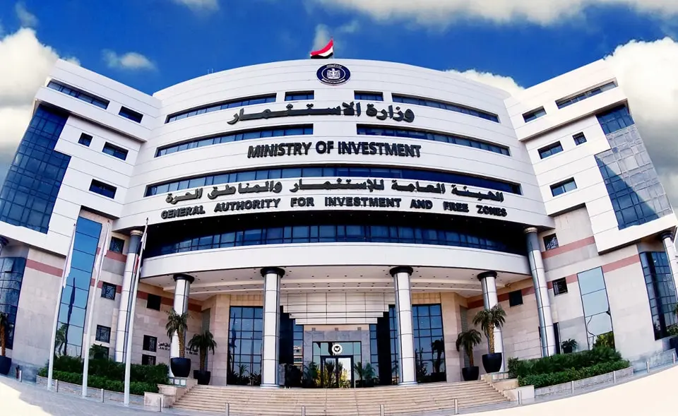 هيئة الاستثمار: طرح منطقتين حرتين جديدتين خلال شهرين