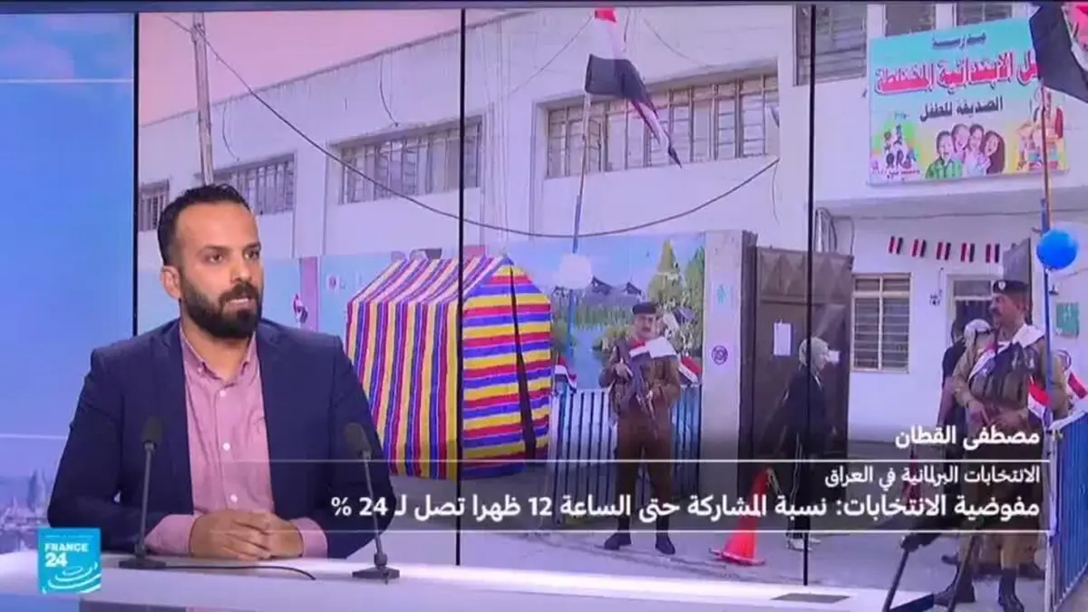 هل تحسم الانتخابات الخارطة السياسية في العراق؟