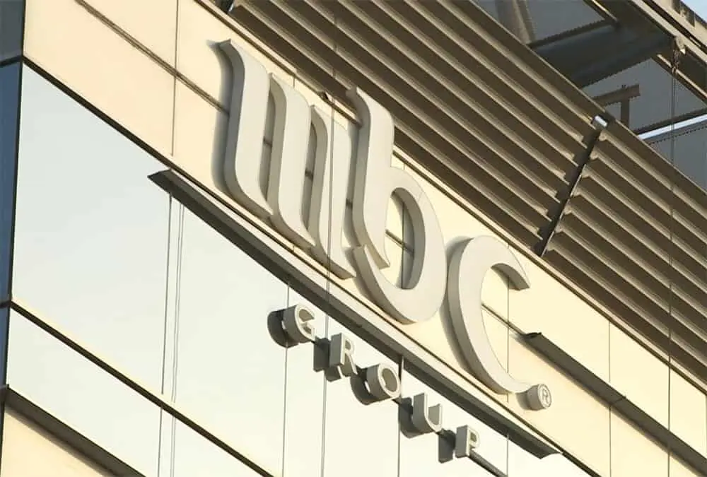 “إم بي سي” تسجل نموًا في صافي أرباح الربع الثالث بنسبة 8.4%