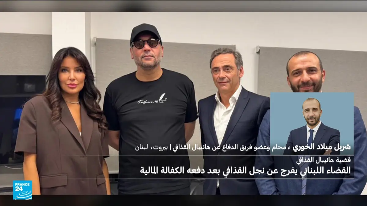 هانيبال القذافي يختار البقاء في لبنان مع عائلته بعد إفراج القضاء اللبناني عنه وفق محاميه