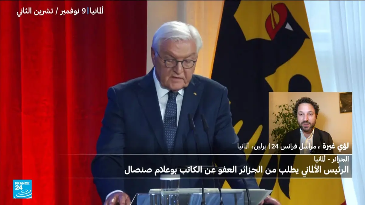 الرئيس الألماني يطلب من الرئيس الجزائري العفو عن الكاتب بوعلام صنصال