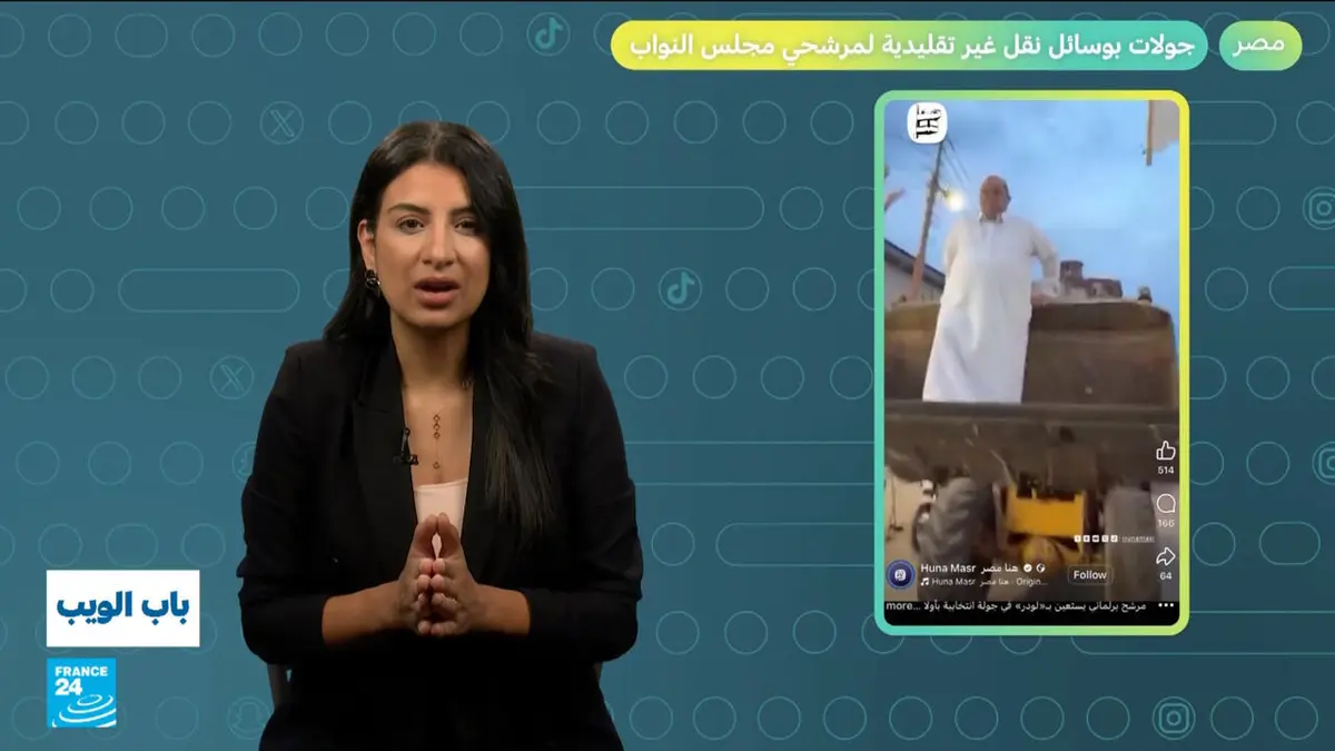 باب الويب - مصر.. جولات بوسائل نقل غير تقليدية لمرشحي مجلس النواب