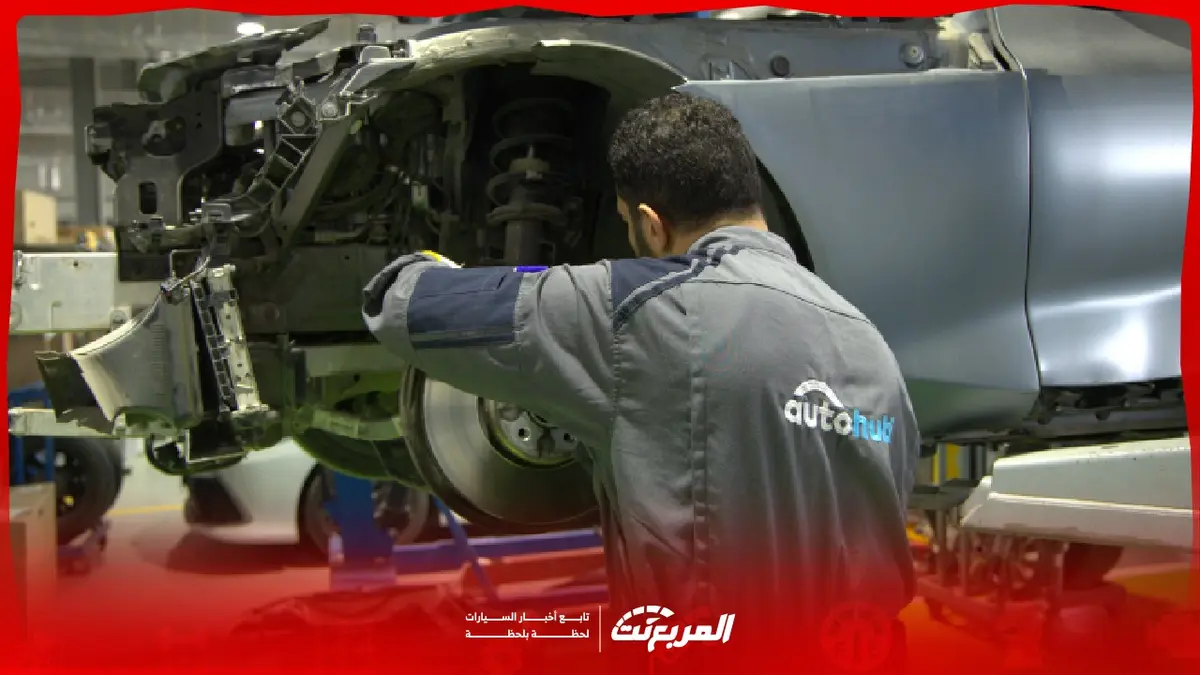 كيف تحجز موعد صيانة في أوتوهب أونلاين؟ إليك الخطوات والأسعار