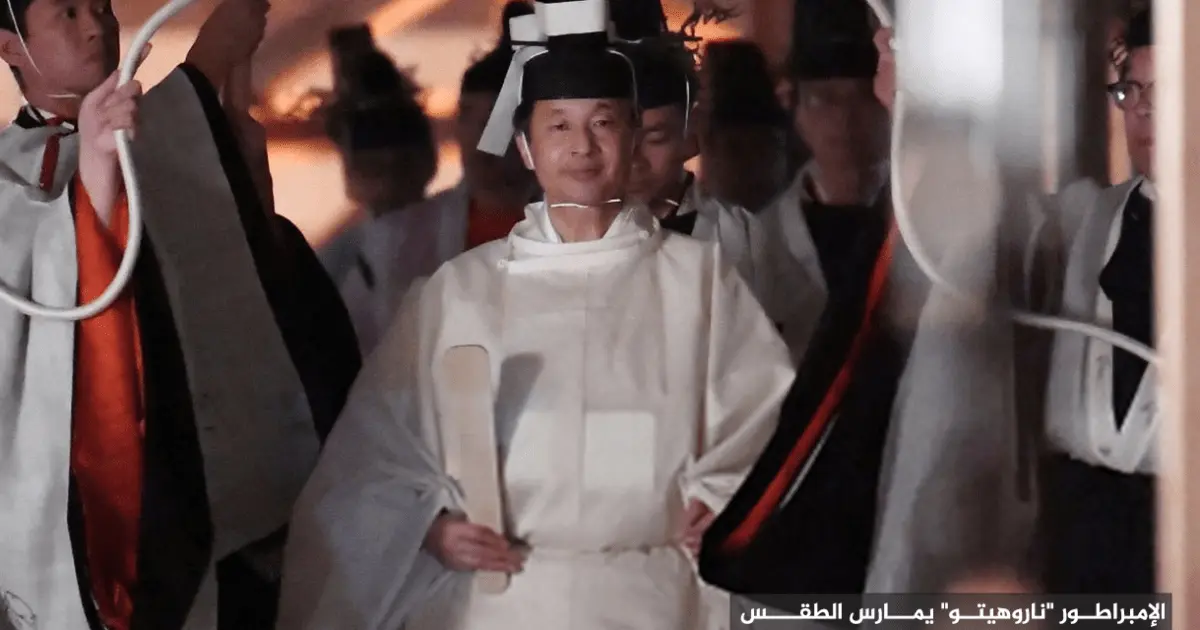 من أسرار العرش الياباني.. قصة الليلة الباهظة التي يقضيها الإمبراطور مع آلهة الشمس