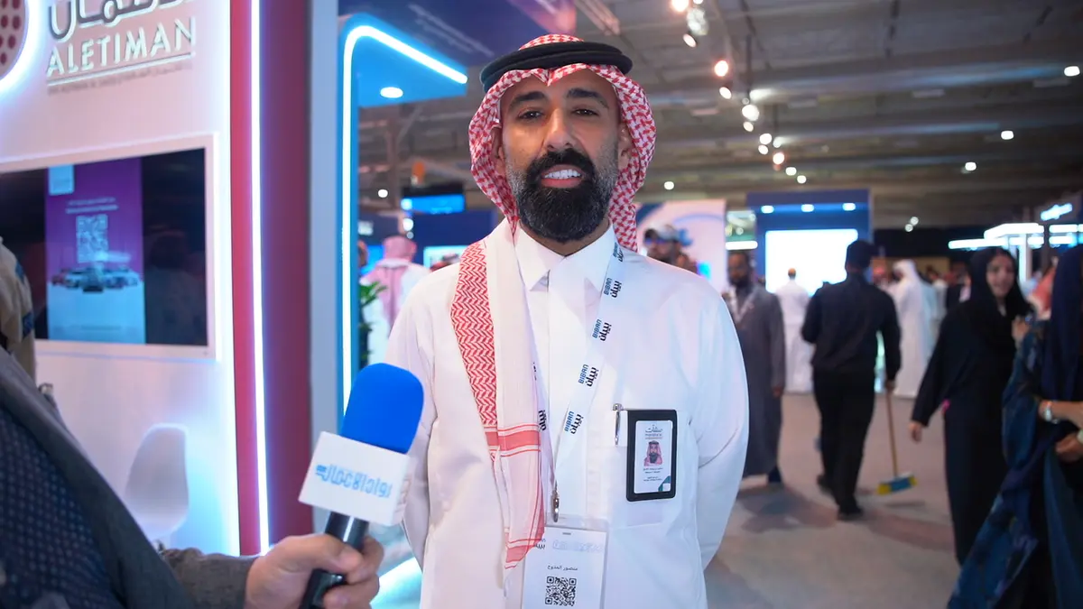 منصور المدوح لـ«رواد الأعمال»: «مزايا» و45 جهة تمويلية من قلب «بيبان 2025»