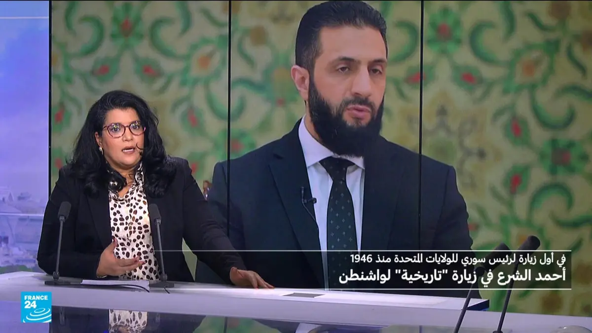 الشرع في واشنطن، زيارة "تاريخية" وتأكيد خروج سوريا من محور إيران