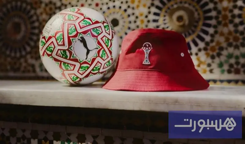 "الكاف" يكشف النقاب عن كرة "الكان"