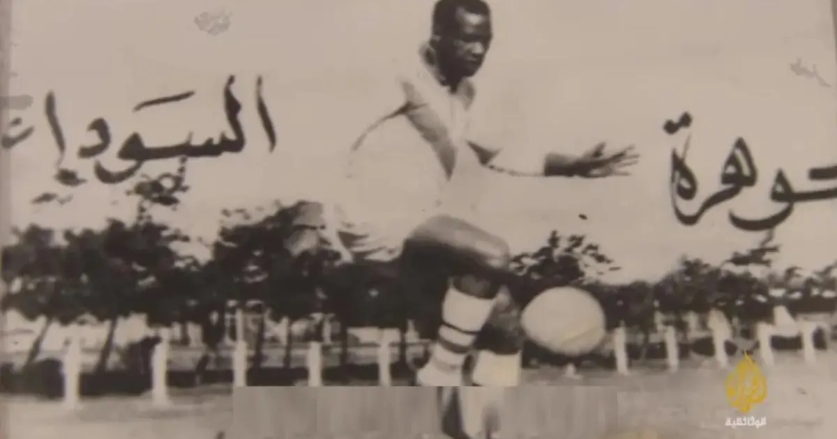 (شاهد) وصف اللاعب المغربي بالأفضل.. كواليس مصافحة تاريخية بين بيليه والعربي بن مبارك