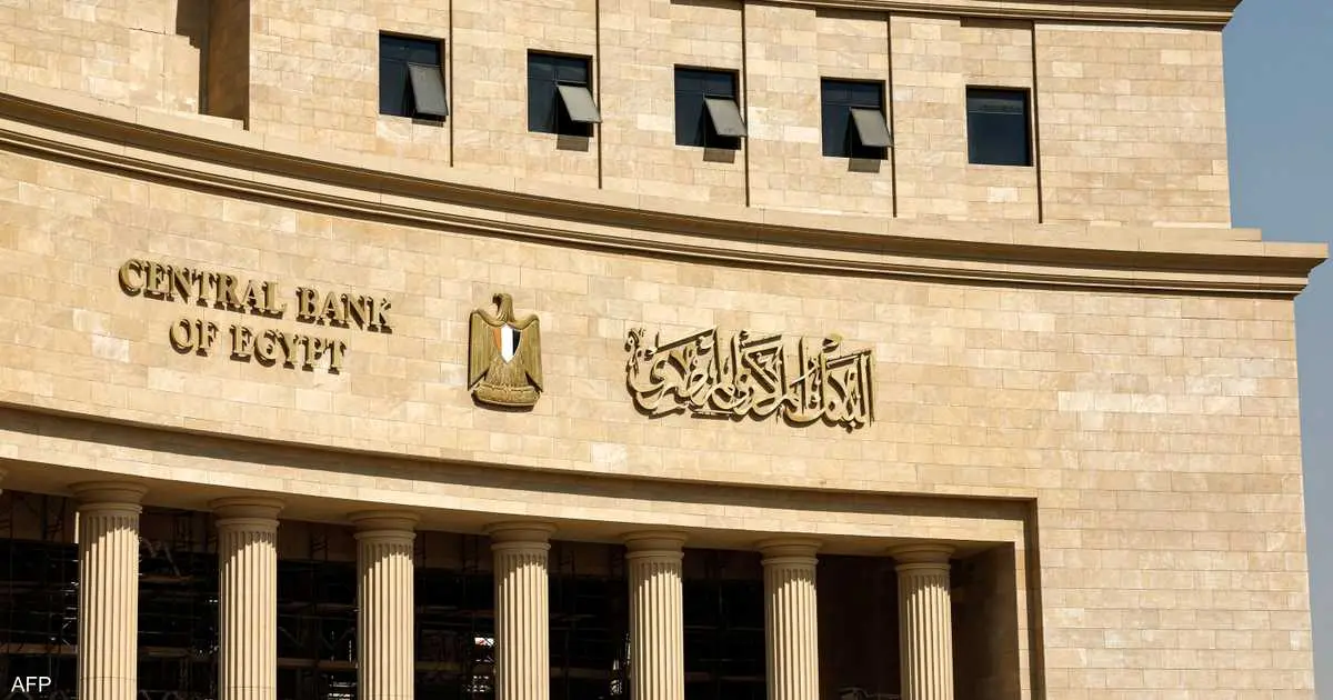 مصر.. الاحتياطي الأجنبي يتجاوز 50 مليار دولار